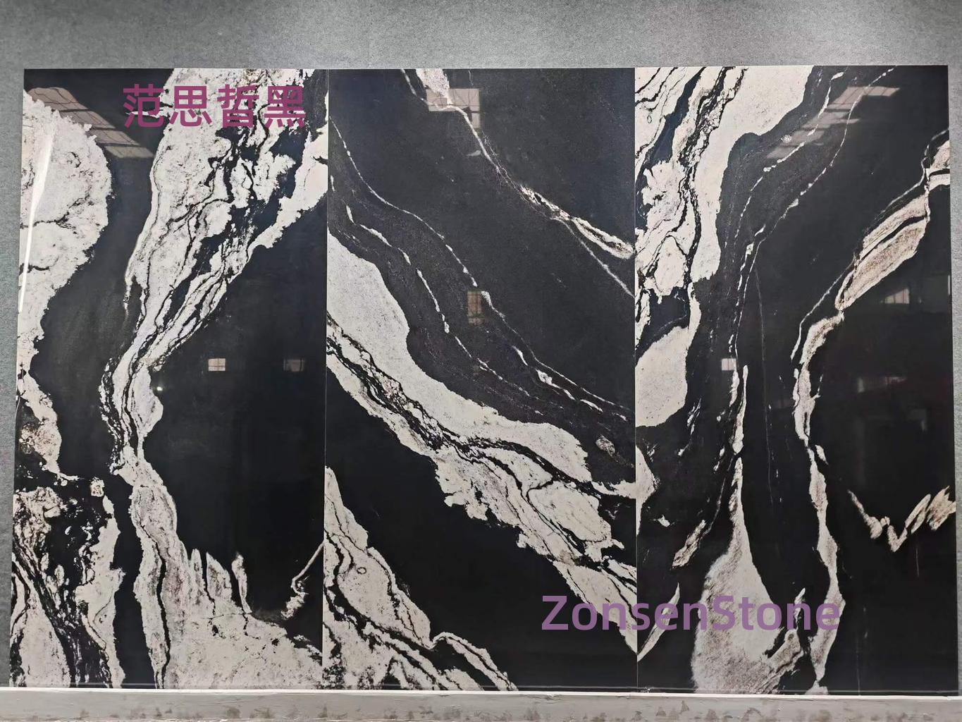 范思晢黑