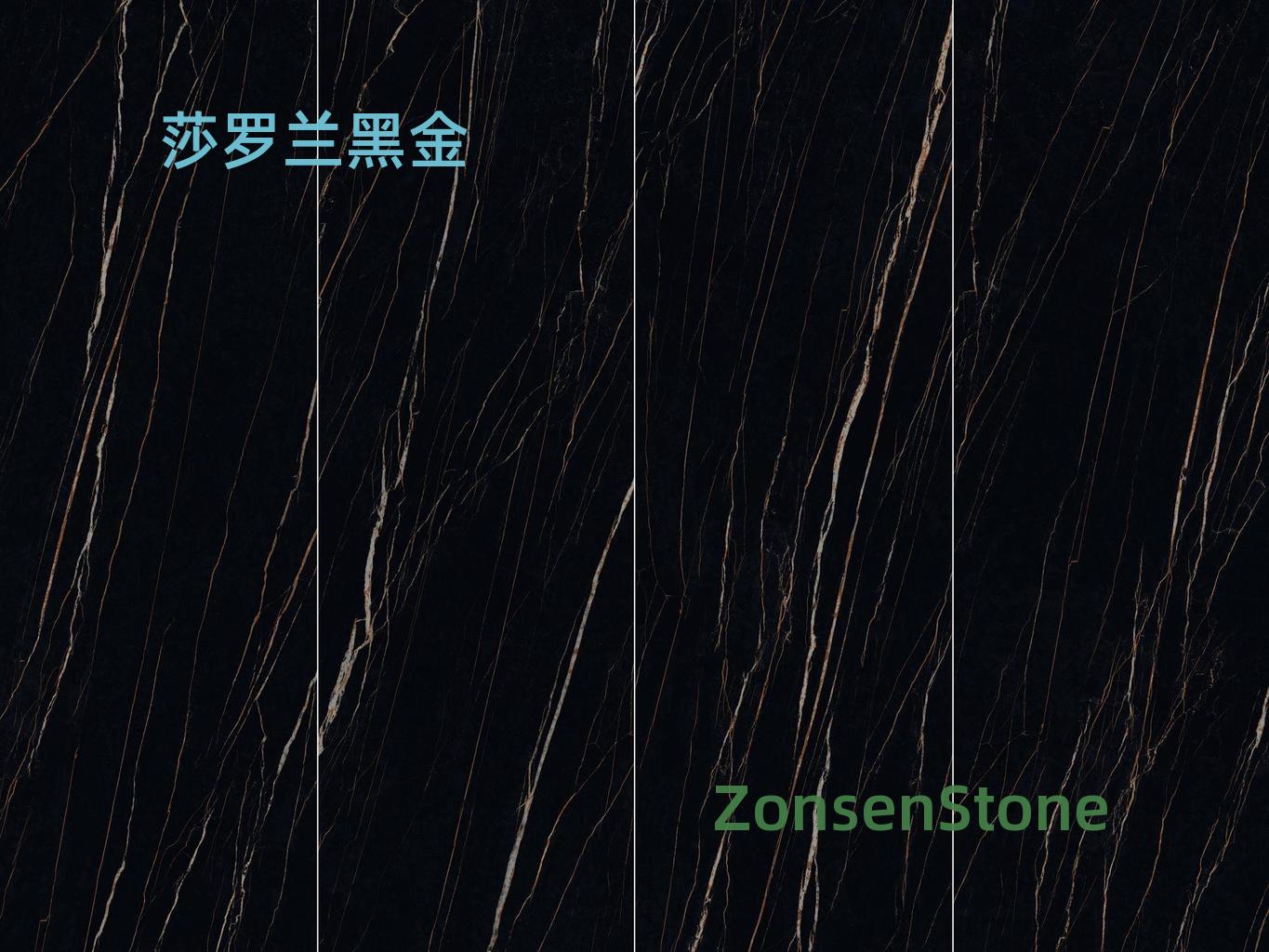 莎罗兰黑金