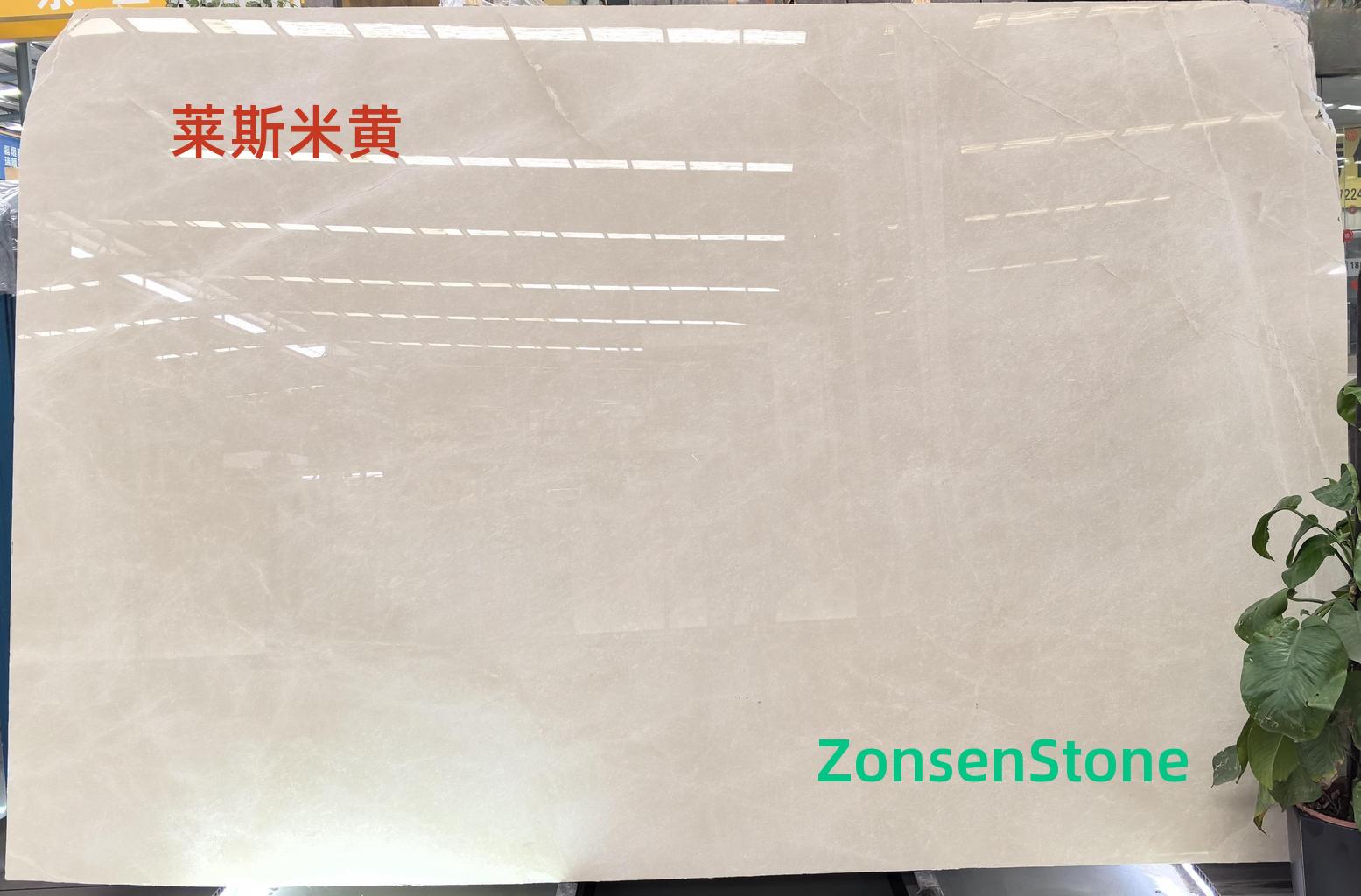 莱斯米黄