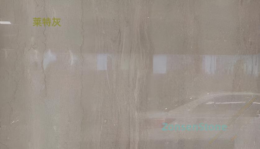 莱特灰