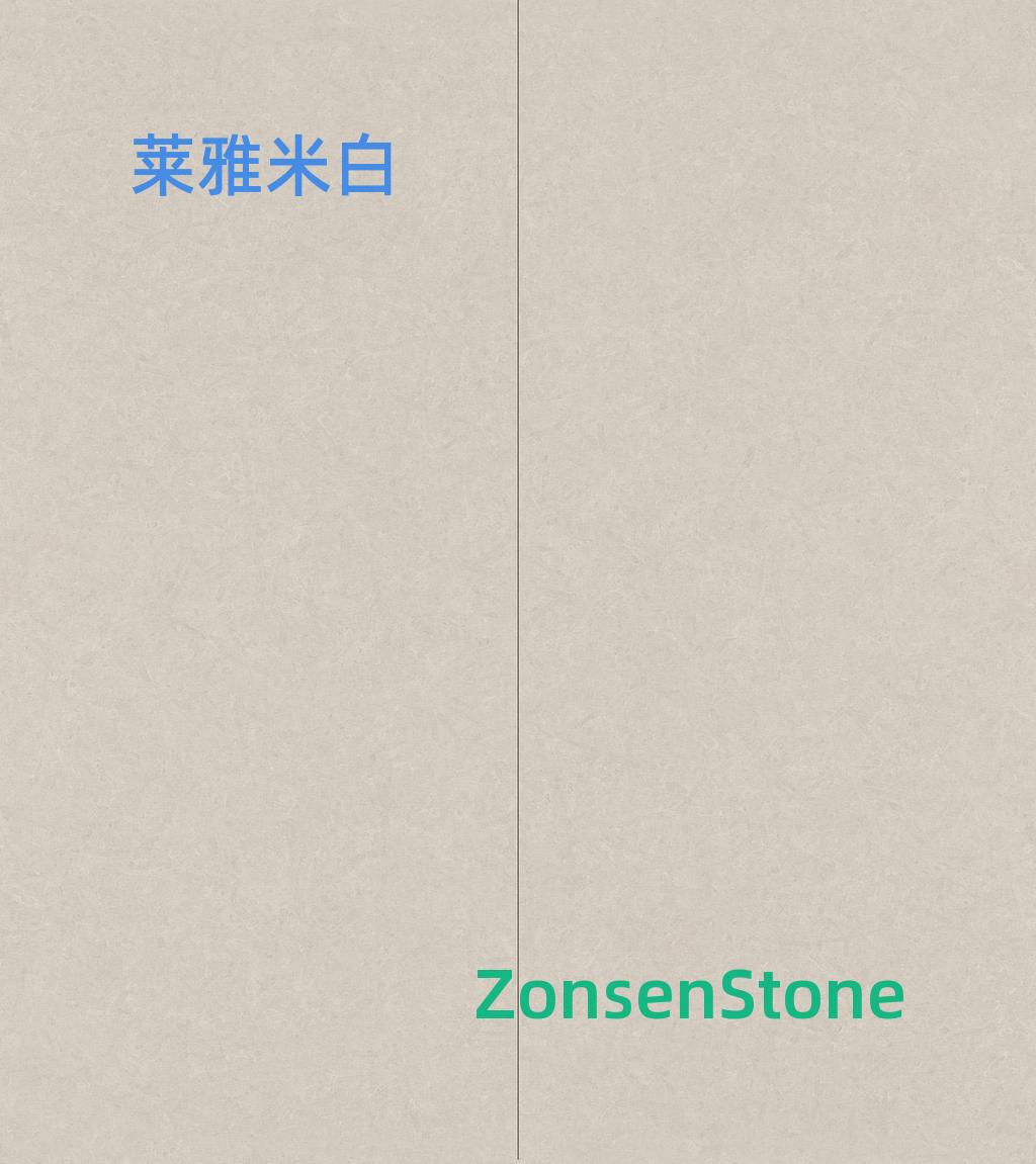莱雅米白