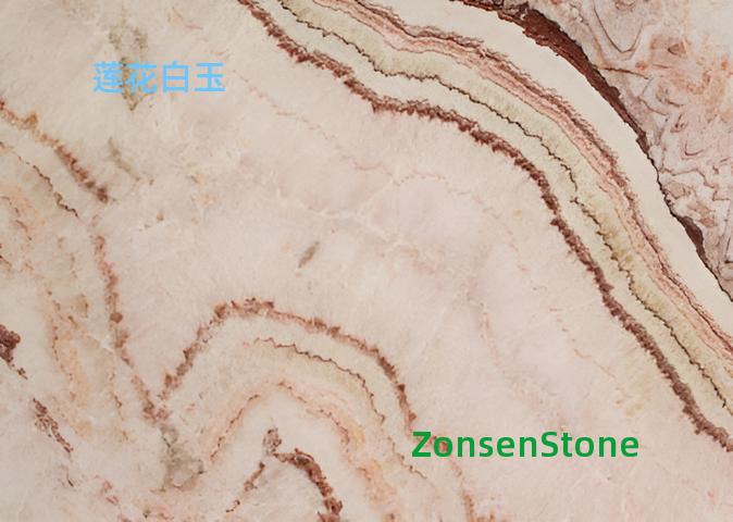 莲花白玉