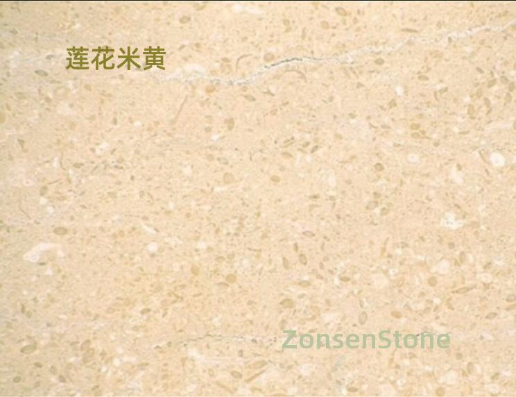 莲花米黄