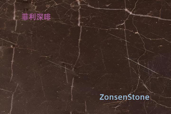 菲利深啡