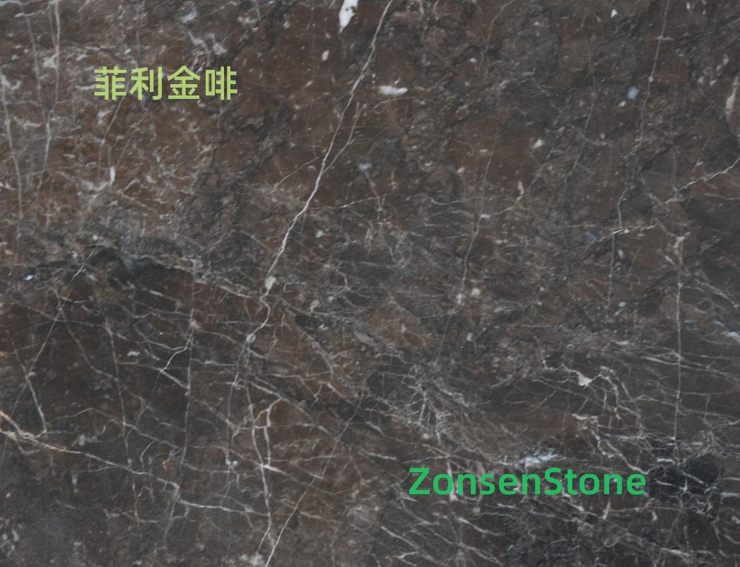 菲利金啡