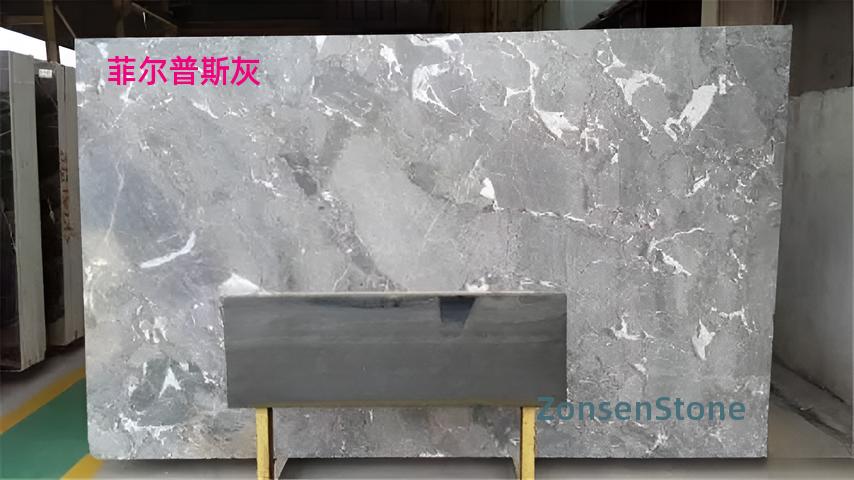 菲尔普斯灰