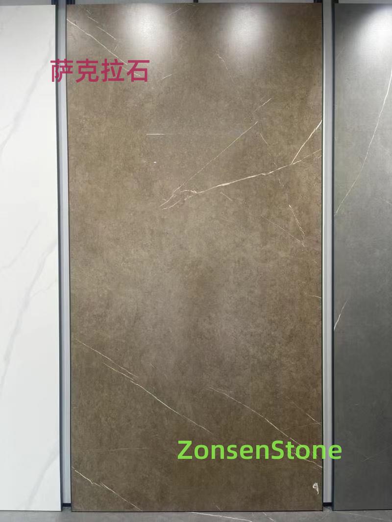 萨克拉石