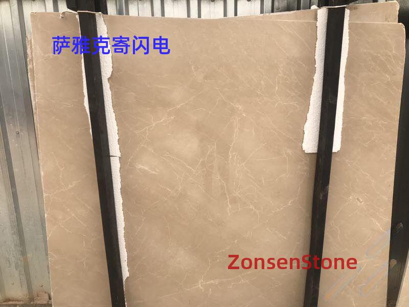 萨雅克寄闪电