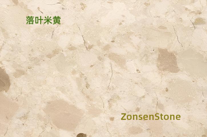 落叶米黄