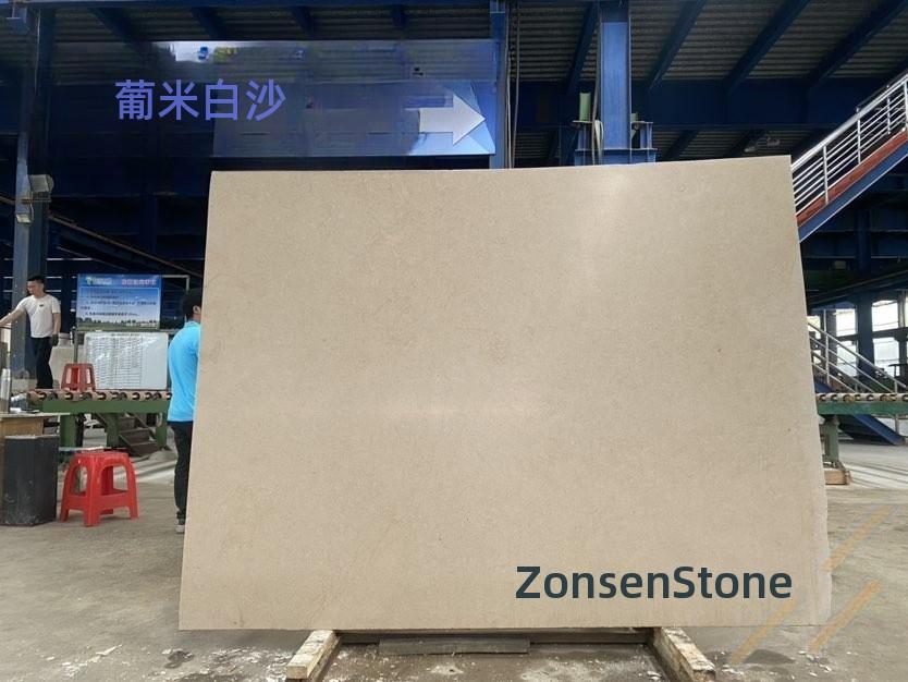 葡米白沙