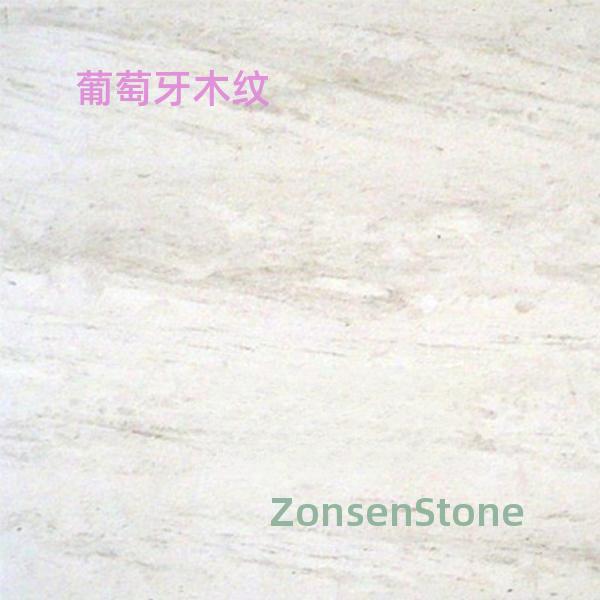 葡萄牙木纹