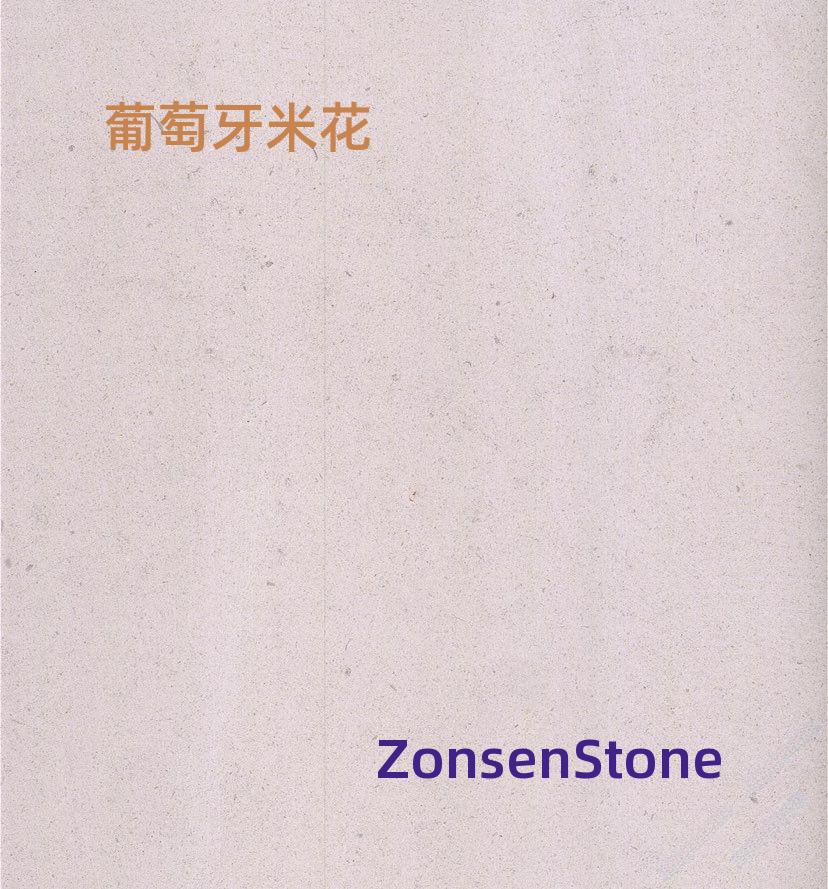 葡萄牙米花