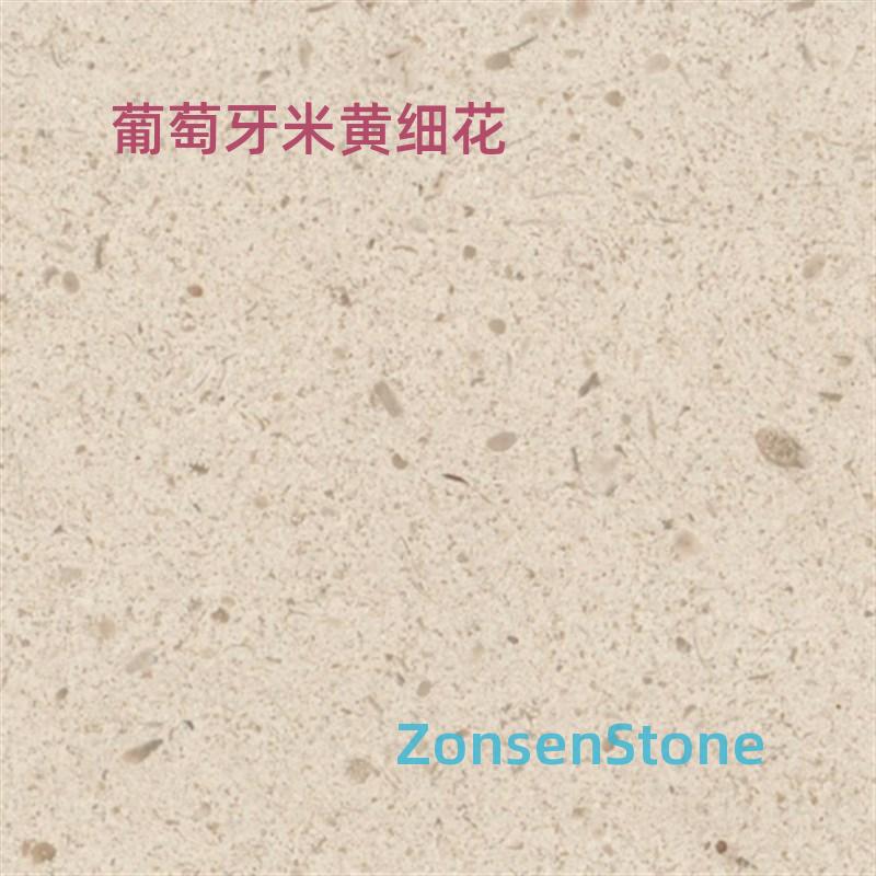 葡萄牙米黄细花