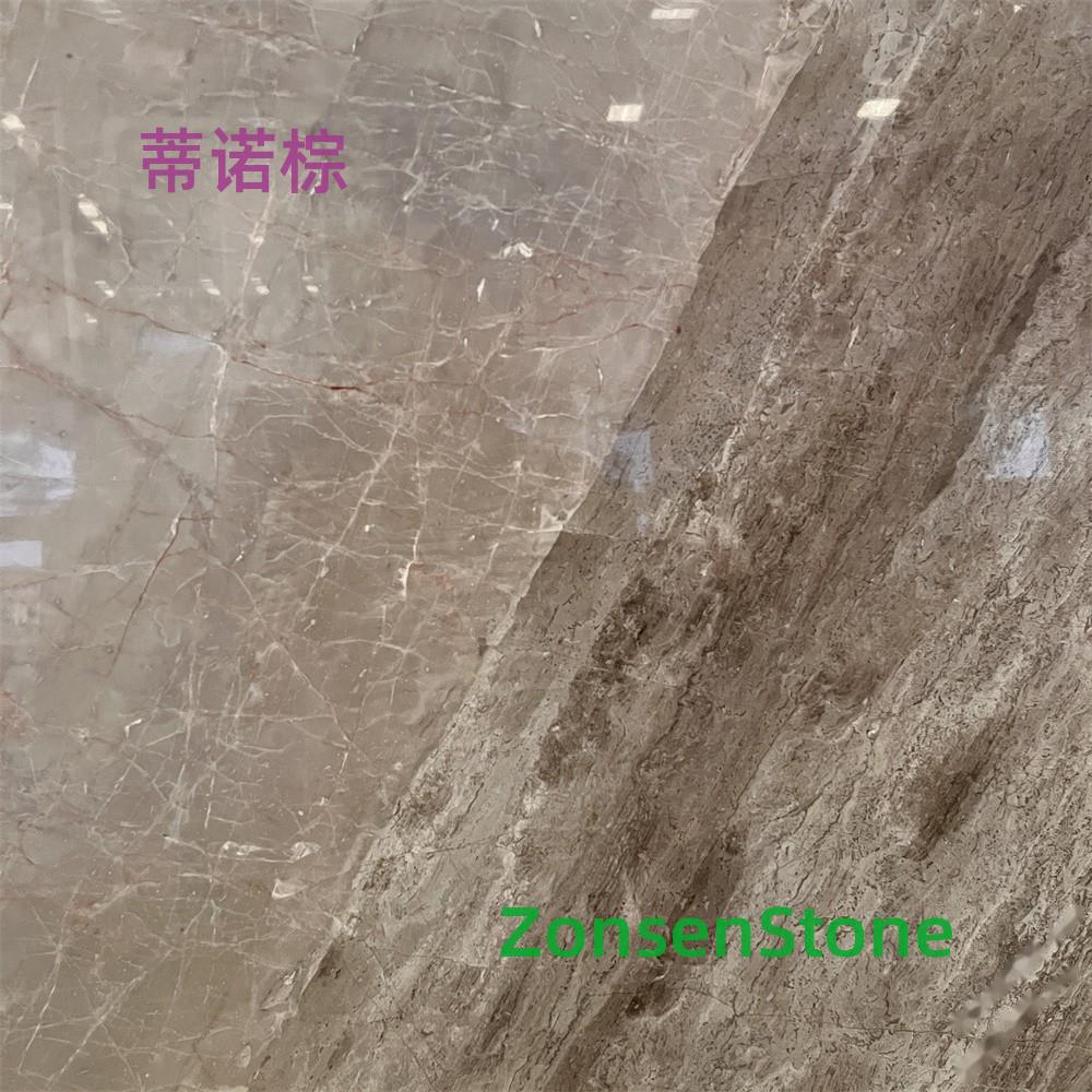 蒂诺棕