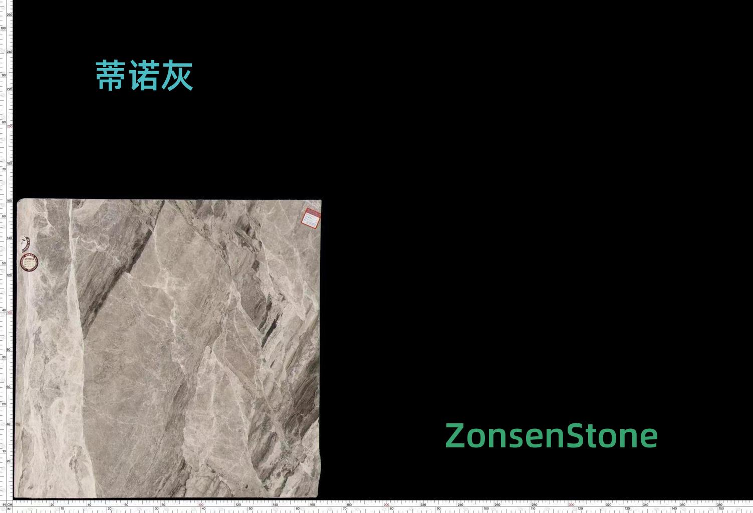 蒂诺灰