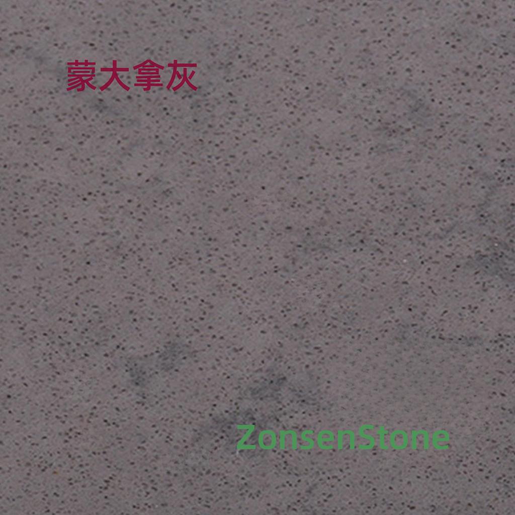 蒙大拿灰