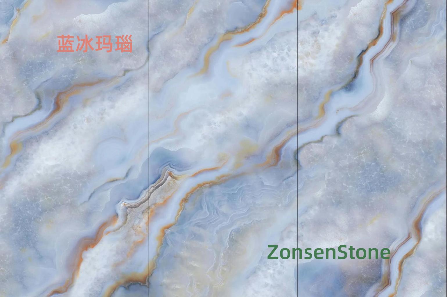 蓝冰玛瑙