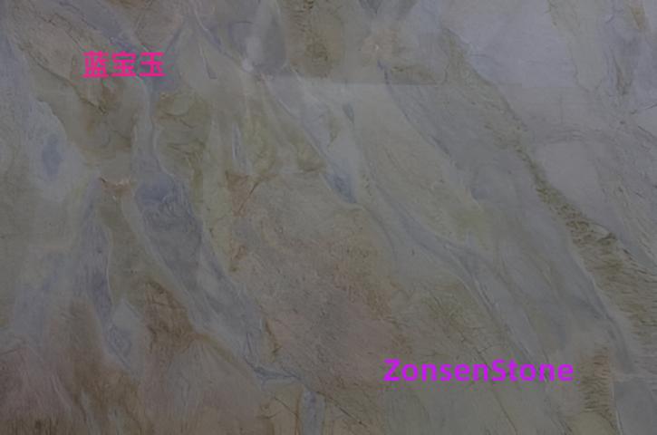 蓝宝玉