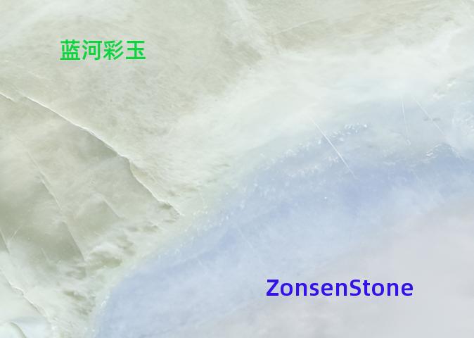 蓝河彩玉
