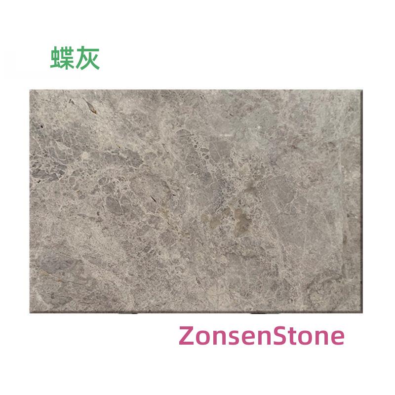 蝶灰