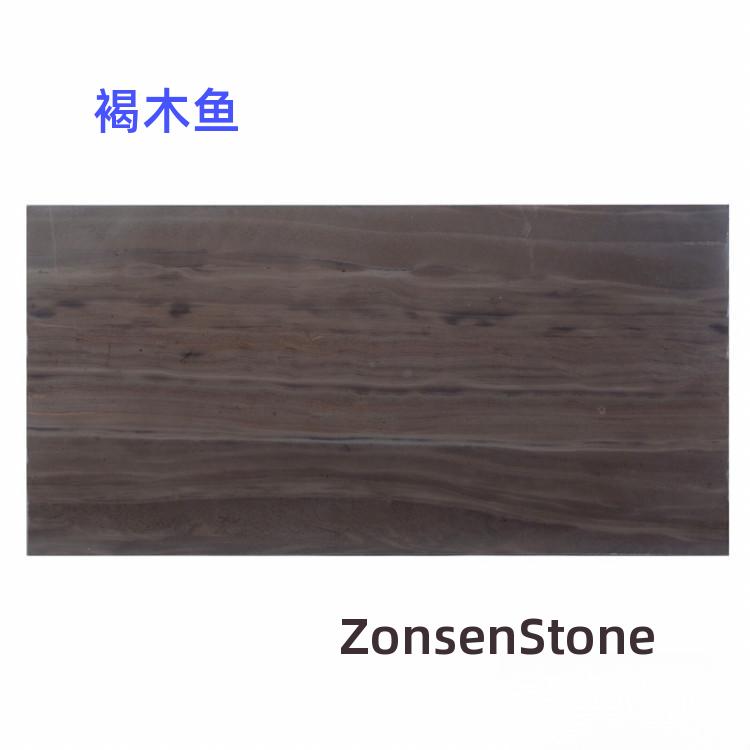 褐木鱼