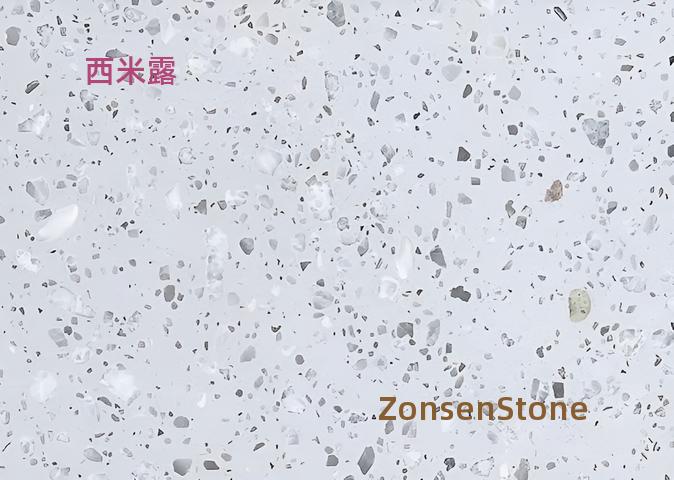 西米露