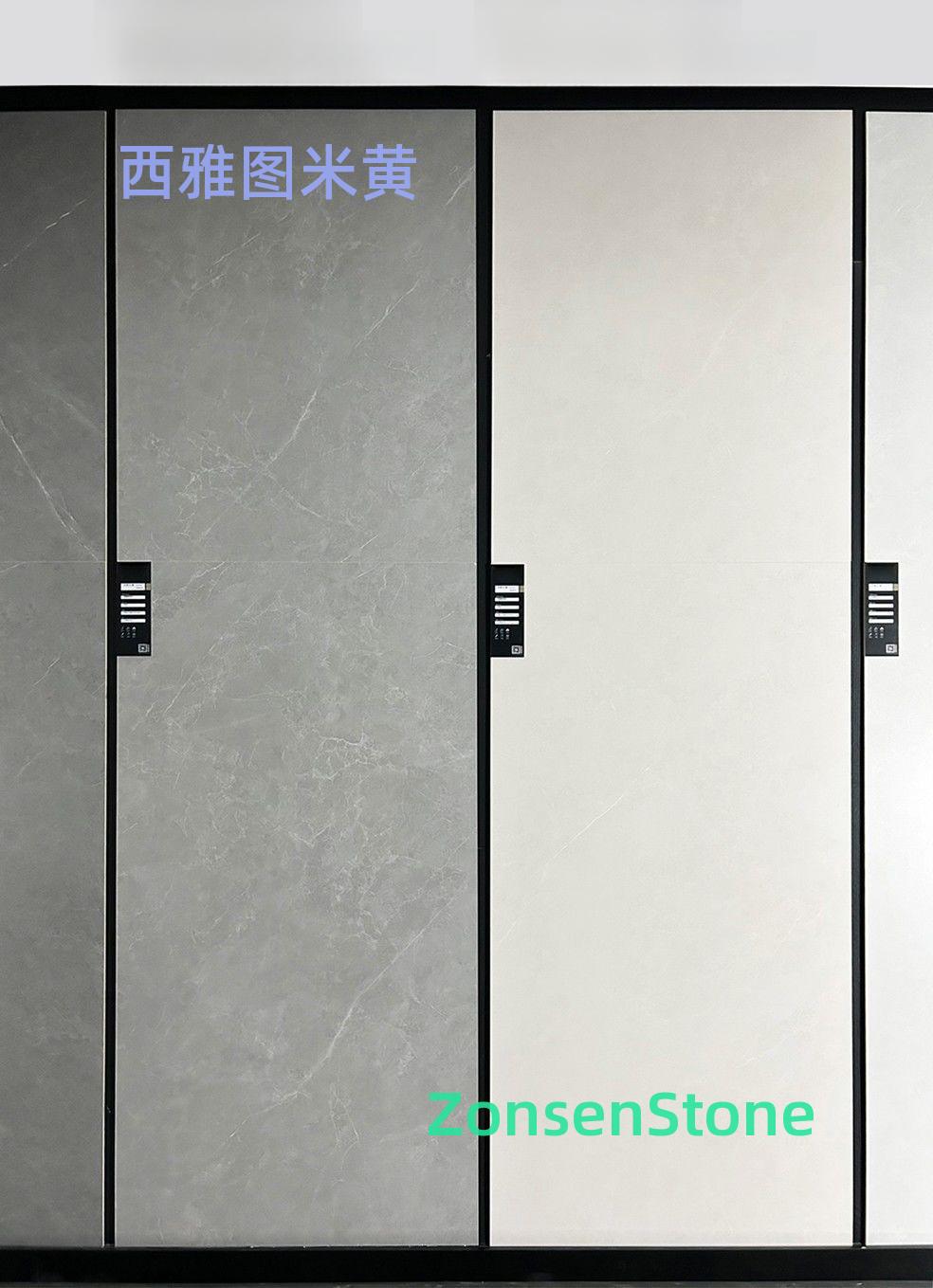西雅图米黄
