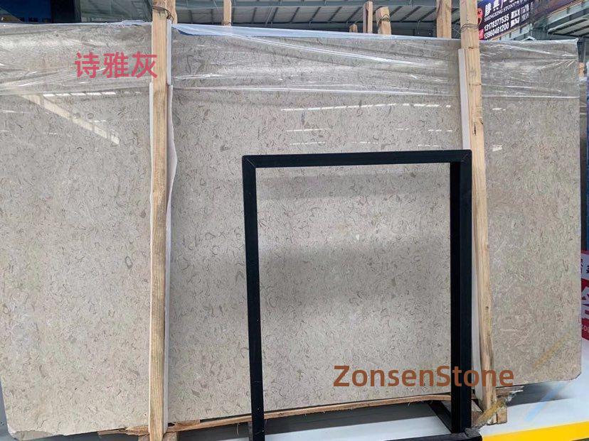 诗雅灰