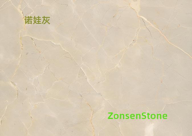 诺娃灰