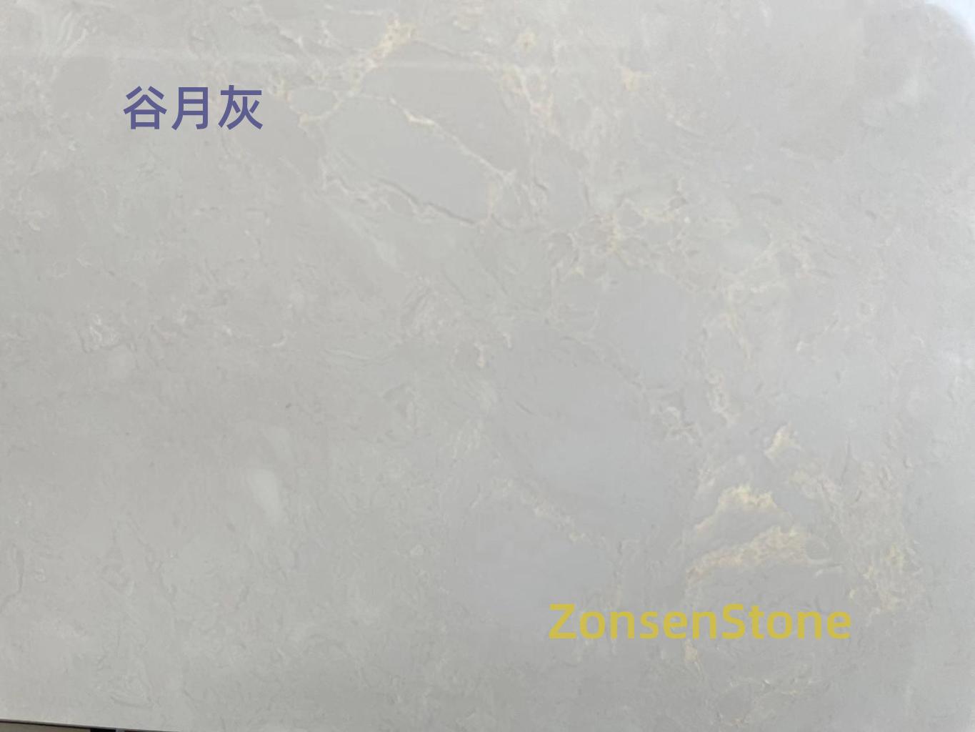 谷月灰