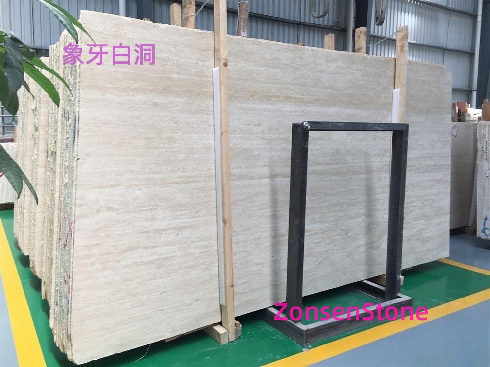 象牙白洞