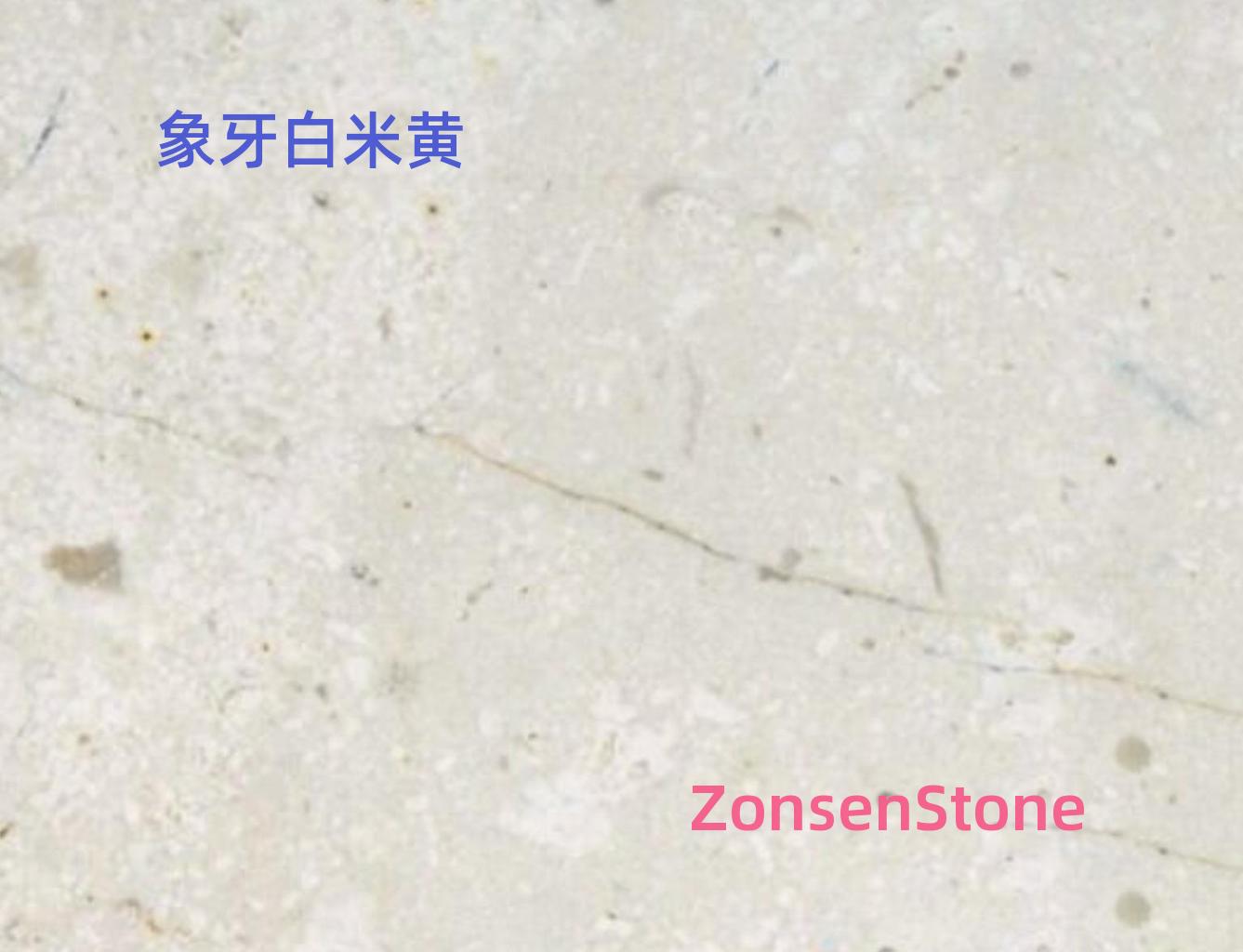 象牙白米黄