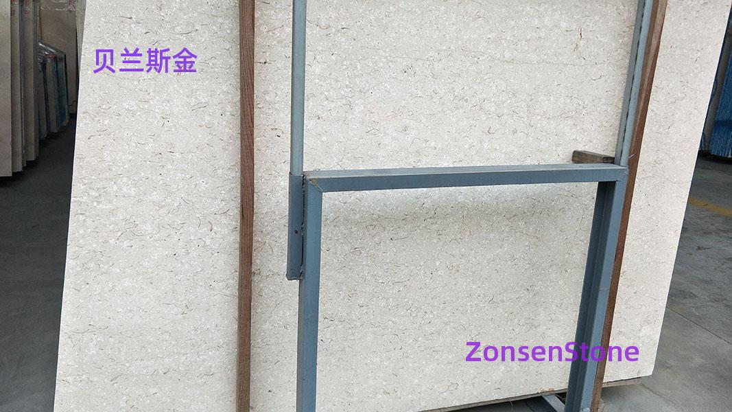 贝兰斯金