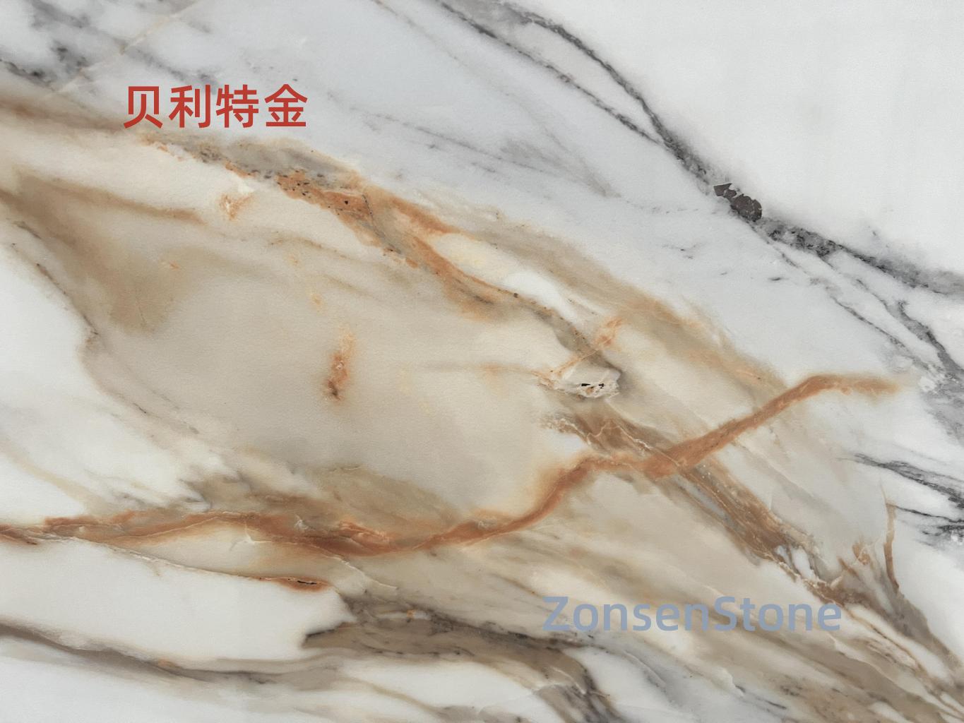 贝利特金