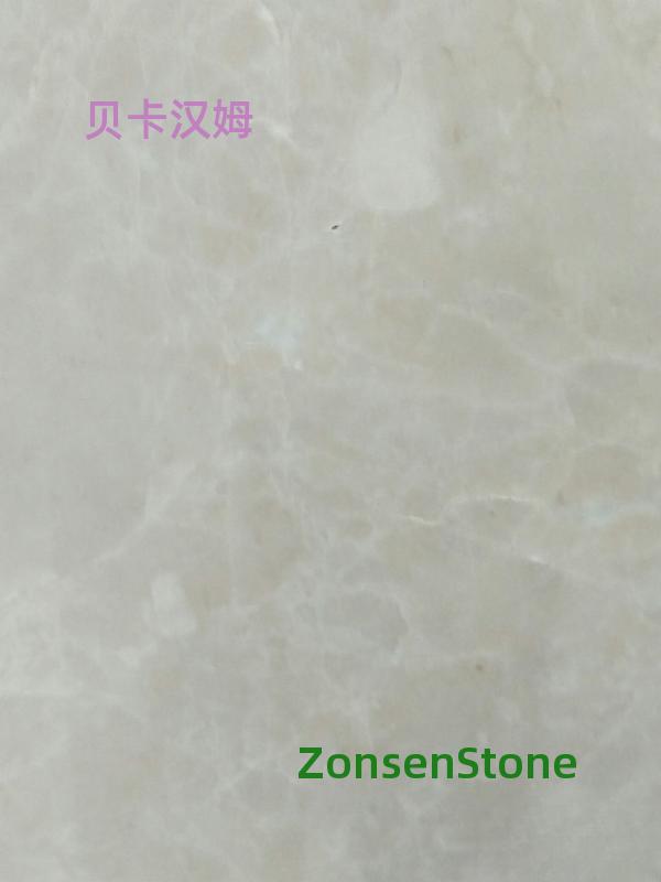 贝卡汉姆