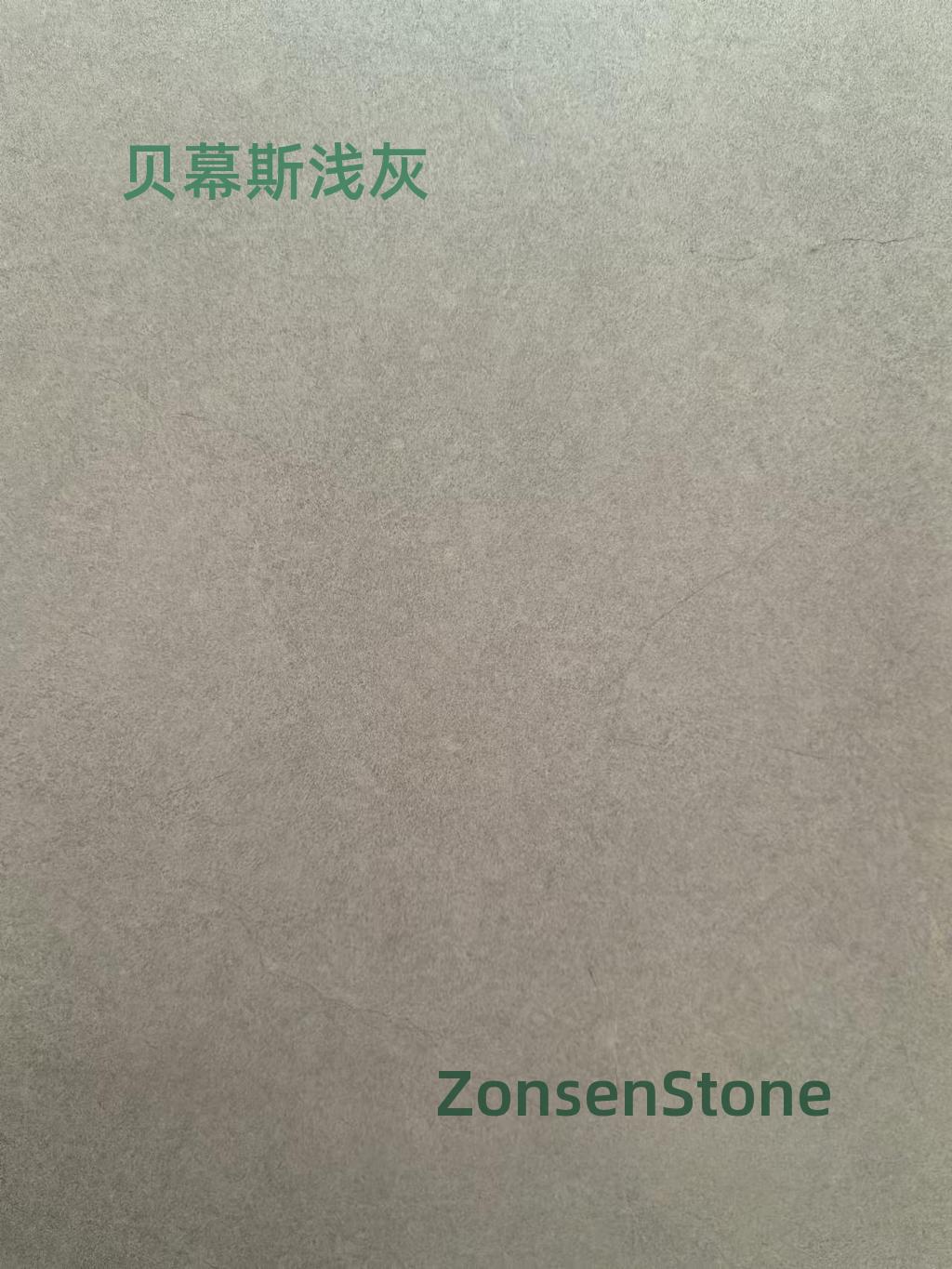 贝幕斯浅灰