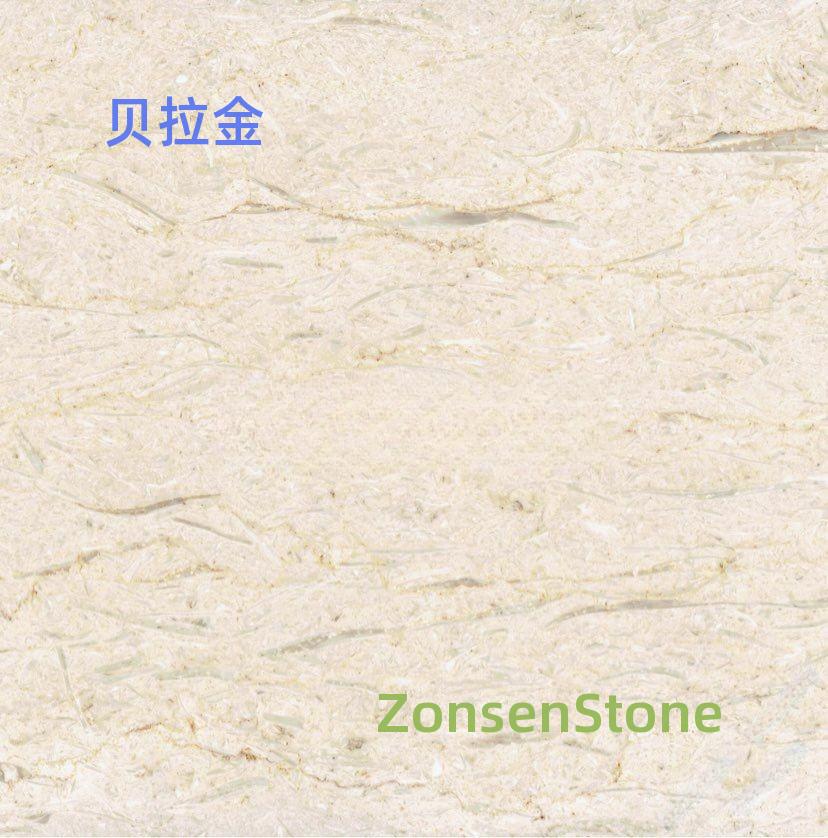 贝拉金