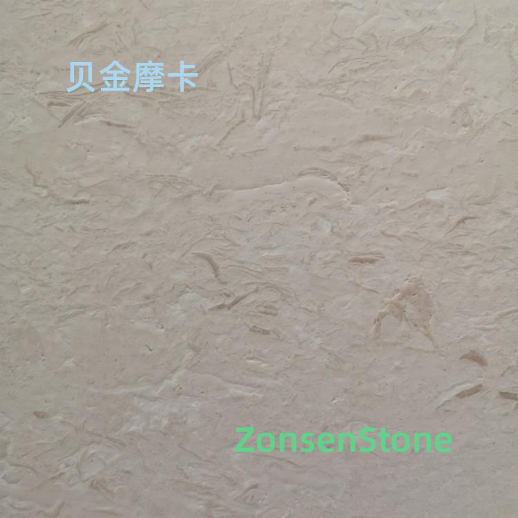 贝金摩卡