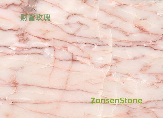 财富玫瑰