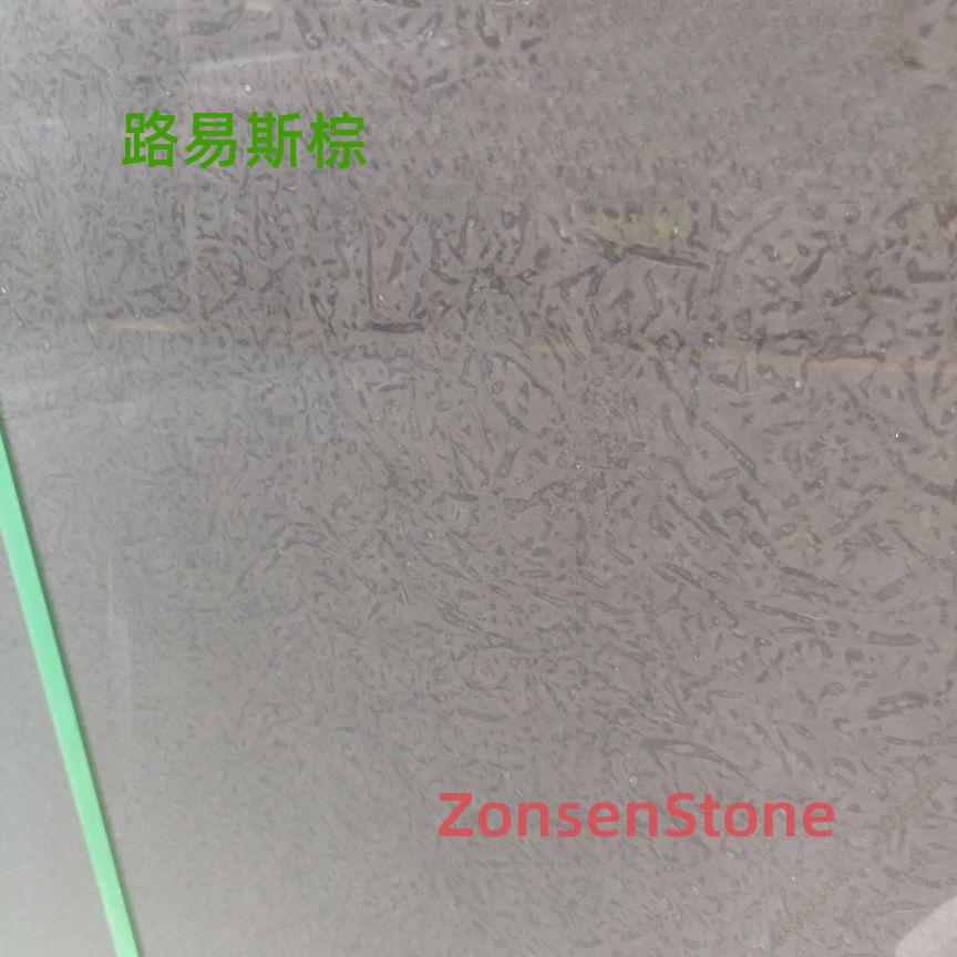 路易斯棕