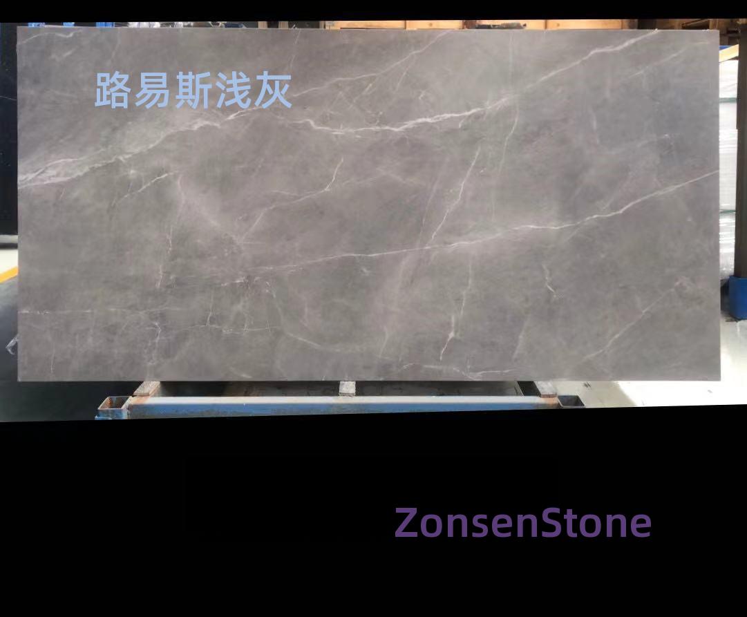 路易斯浅灰