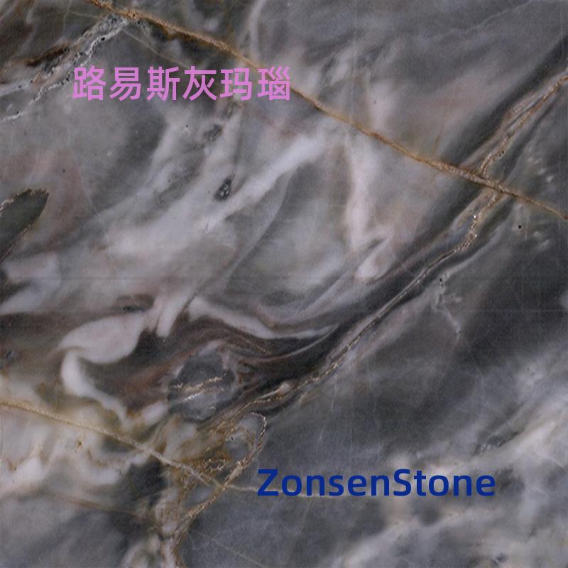 路易斯灰玛瑙