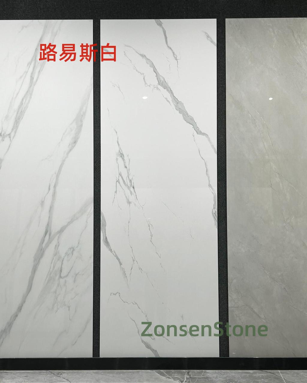 路易斯白