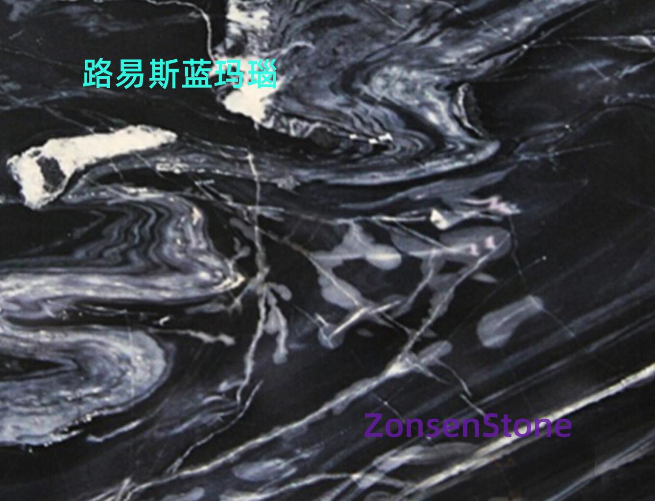 路易斯蓝玛瑙