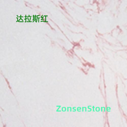 达拉斯红
