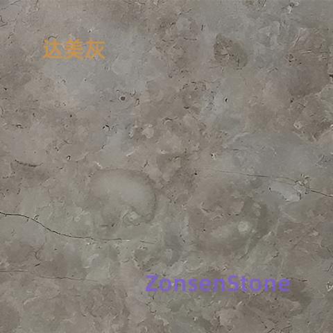 达美灰