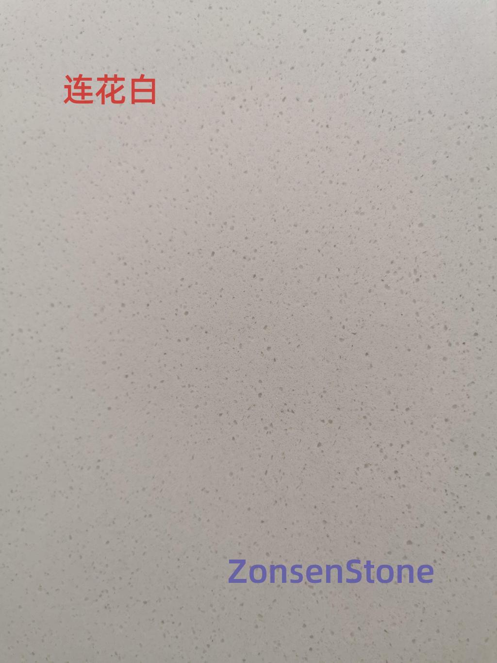 连花白