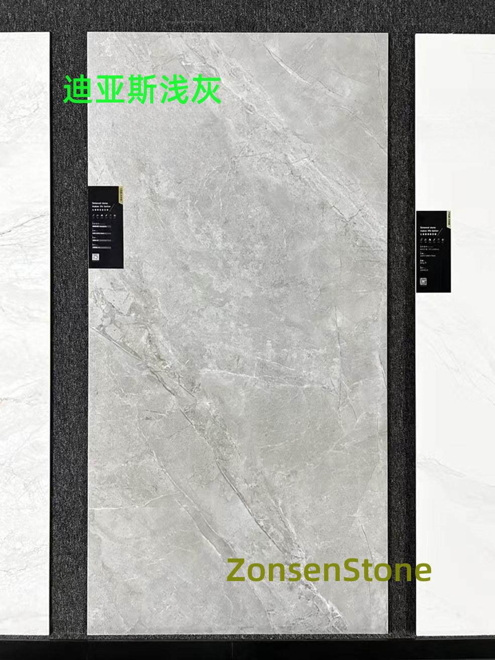 迪亚斯浅灰