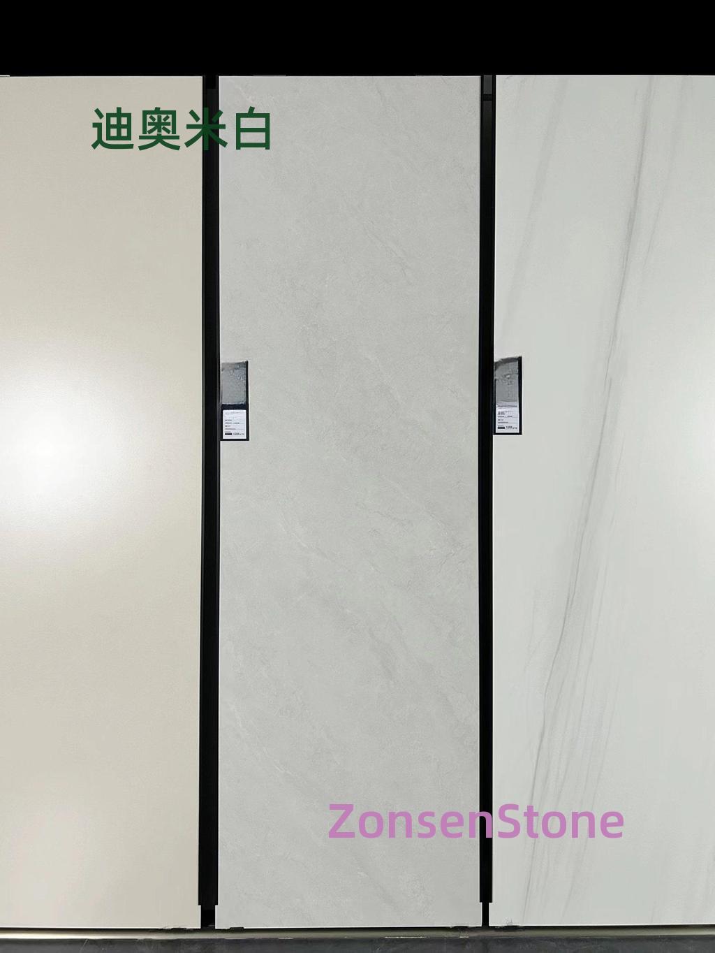 迪奥米白