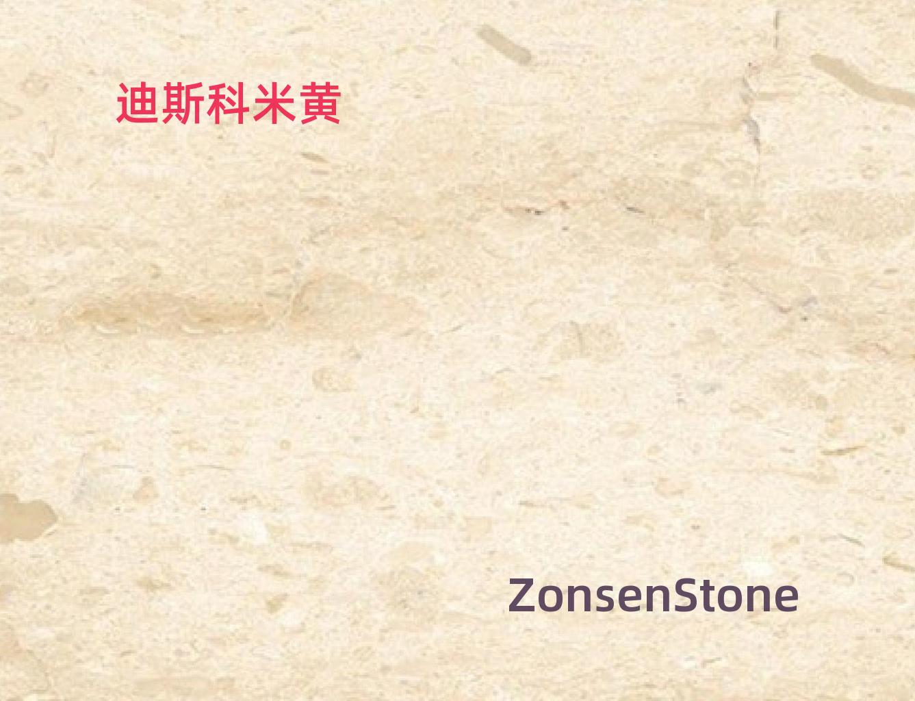 迪斯科米黄
